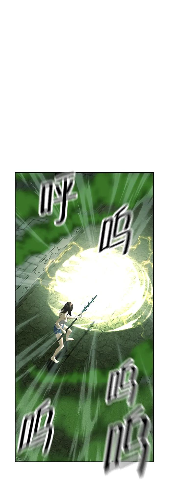 《未来的古董店》[第154话] 鬼家（17） 第94页