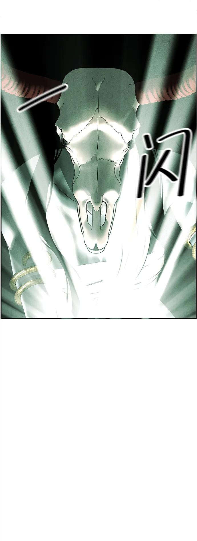 《未来的古董店》[第154话] 鬼家（17） 第35页