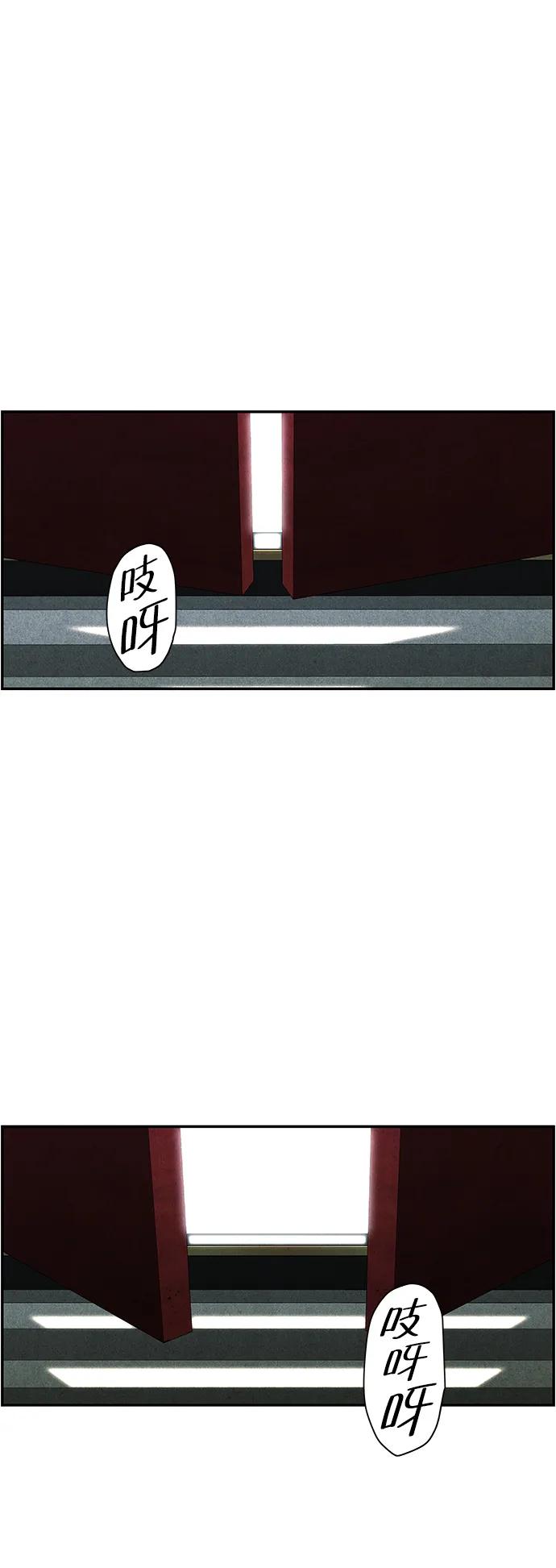 《未来的古董店》[第155话] 鬼家（18） 第59页