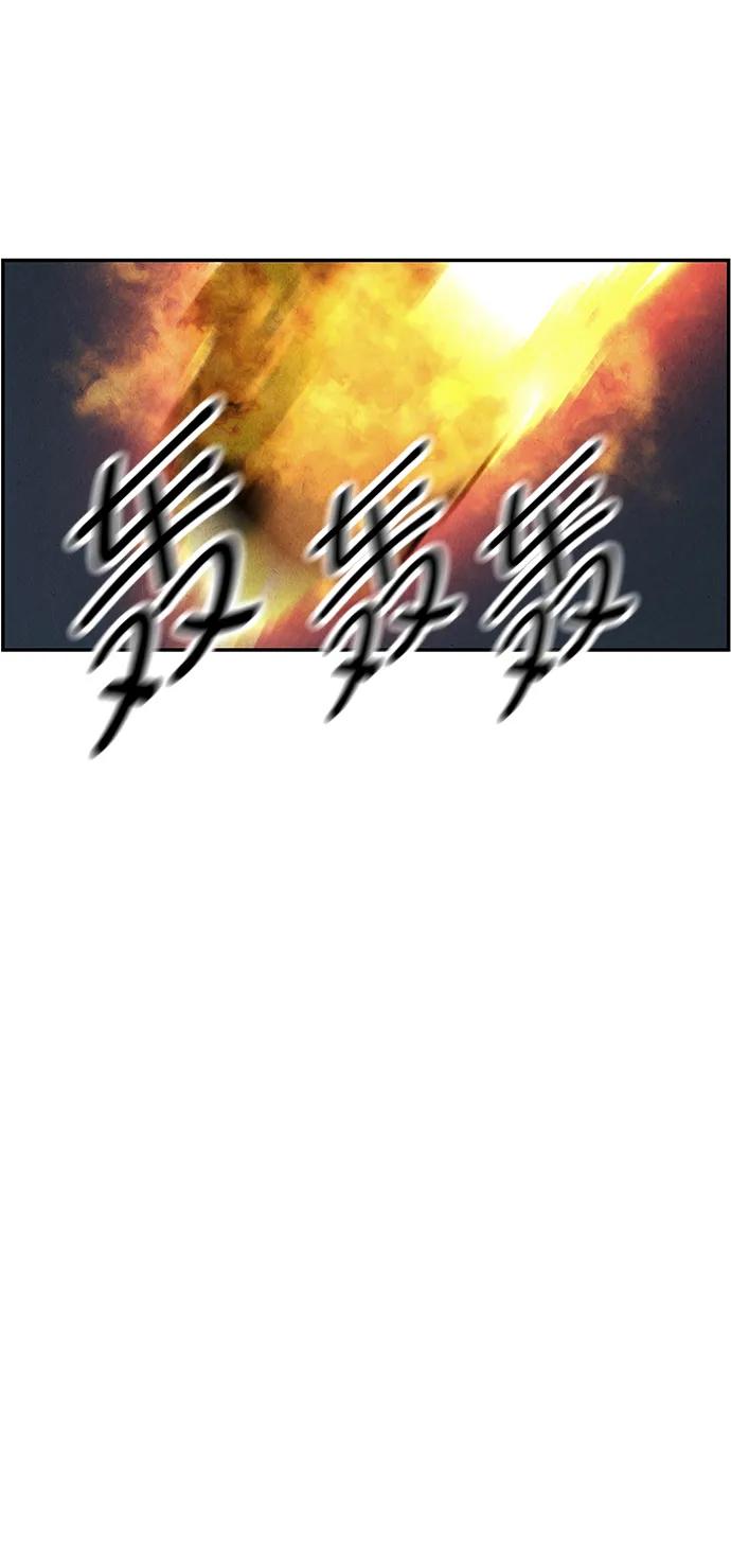 《未来的古董店》[第155话] 鬼家（18） 第8页