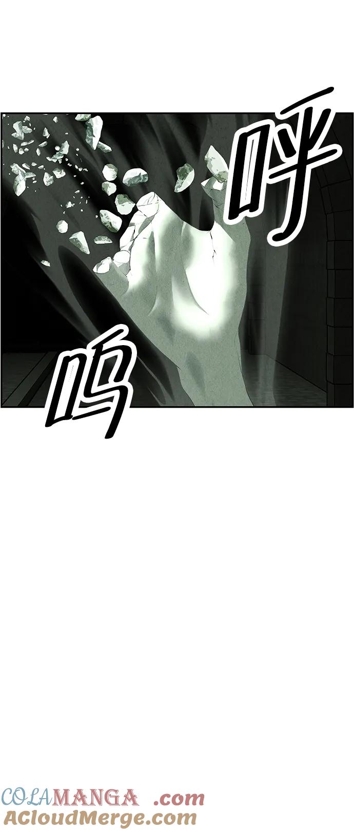 《未来的古董店》[第155话] 鬼家（18） 第25页