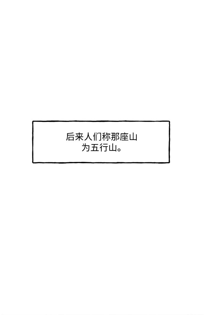 《未来的古董店》[第155话] 鬼家（18） 第11页
