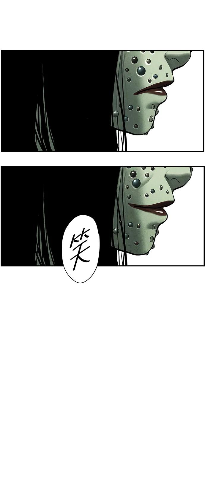 《未来的古董店》[第155话] 鬼家（18） 第46页