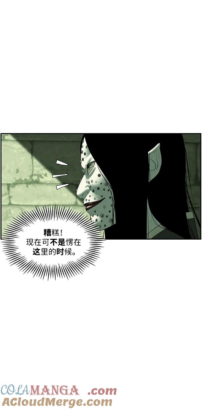 《未来的古董店》[第155话] 鬼家（18） 第49页