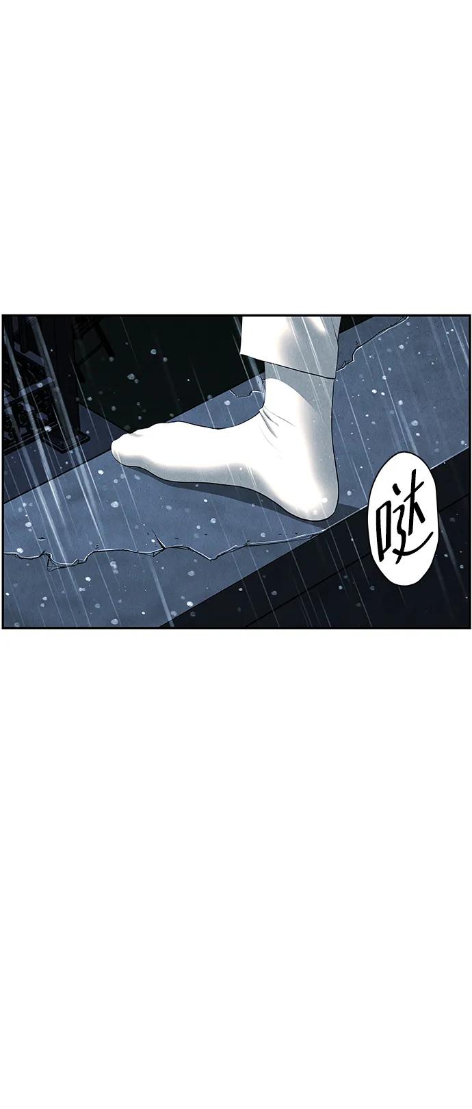 《未来的古董店》[第155话] 鬼家（18） 第95页