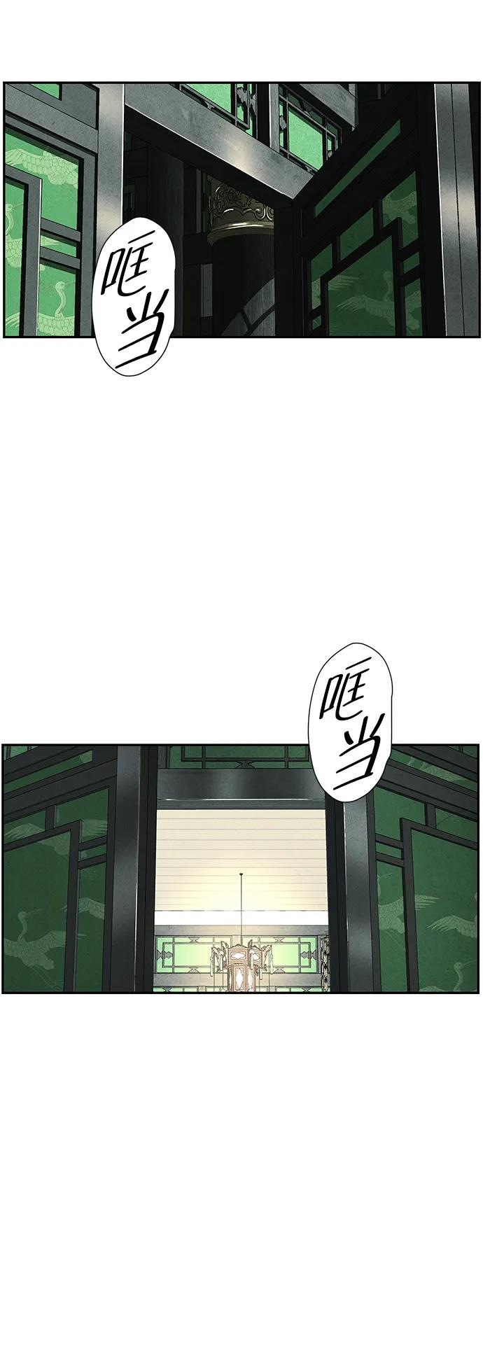 《未来的古董店》[第155话] 鬼家（18） 第56页
