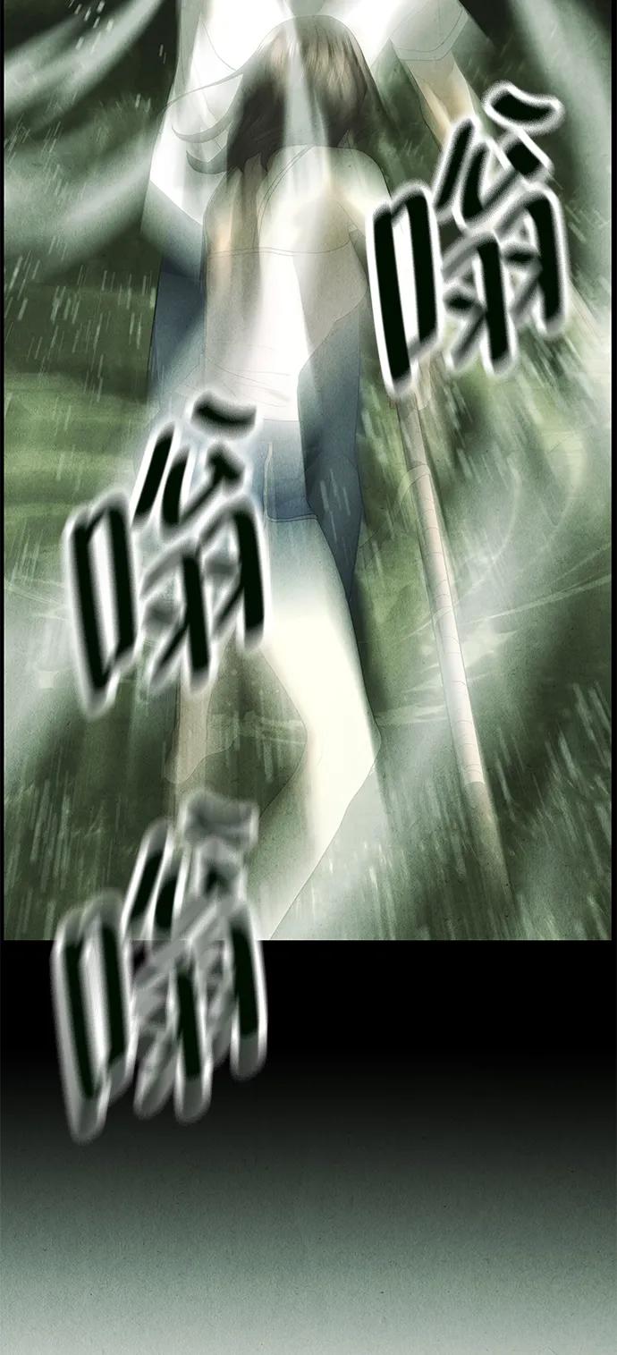 《未来的古董店》[第155话] 鬼家（18） 第44页