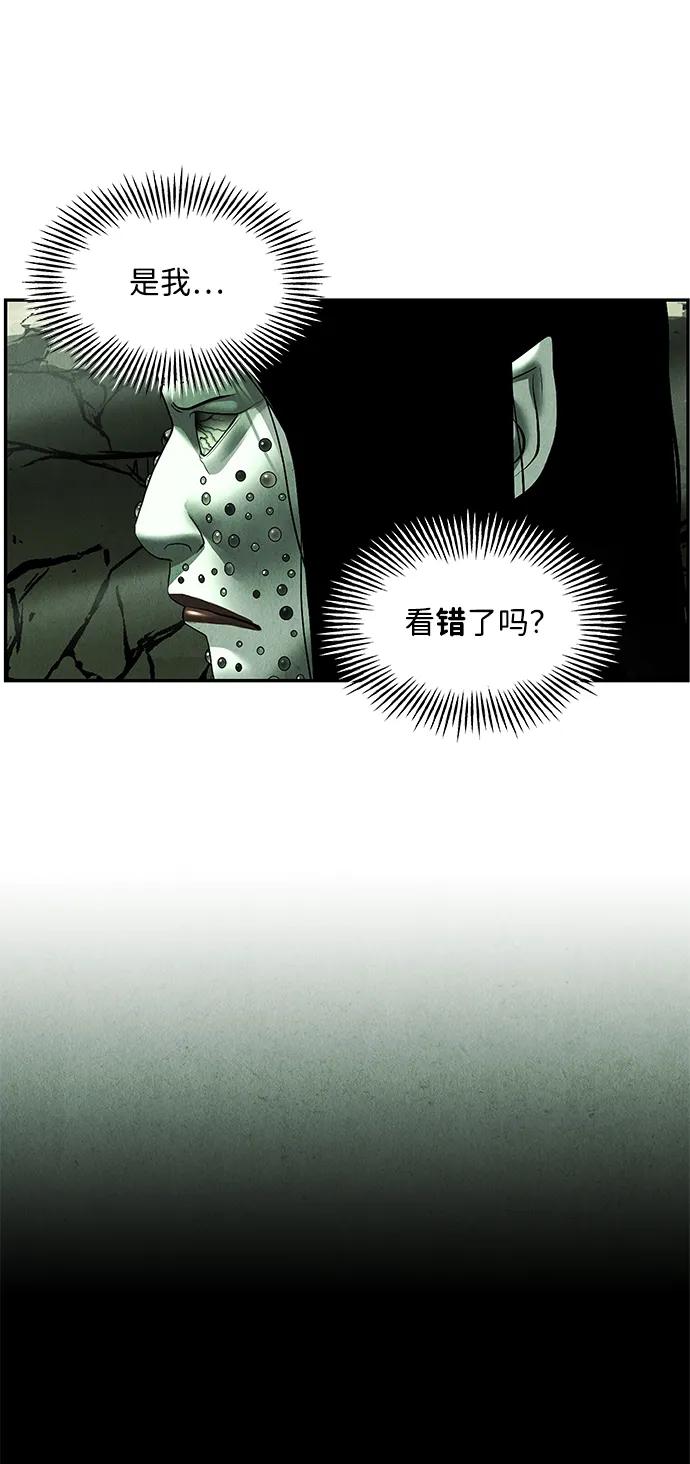 《未来的古董店》[第155话] 鬼家（18） 第40页