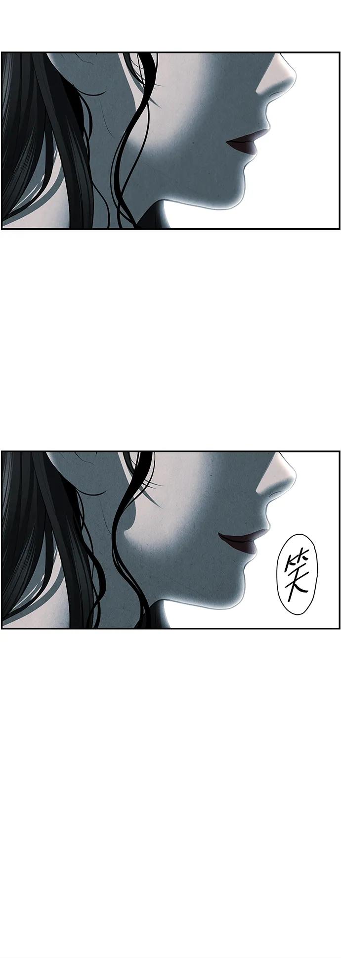 《未来的古董店》[第155话] 鬼家（18） 第76页