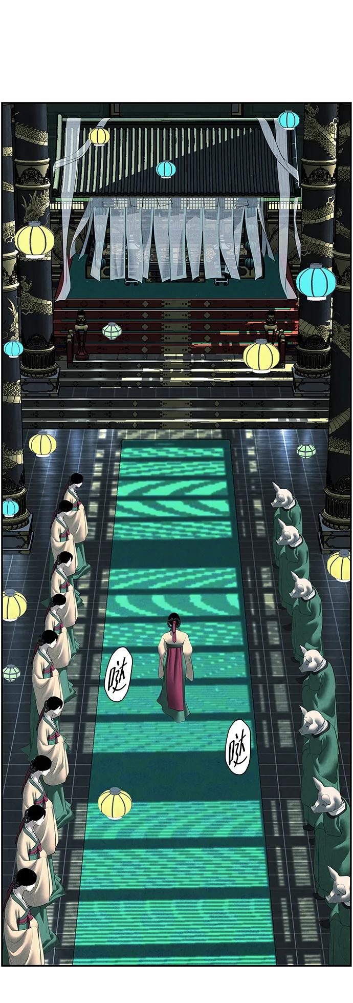 《未来的古董店》[第155话] 鬼家（18） 第63页