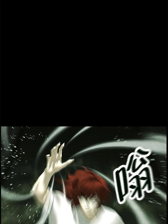 《未来的古董店》[第155话] 鬼家（18） 第43页