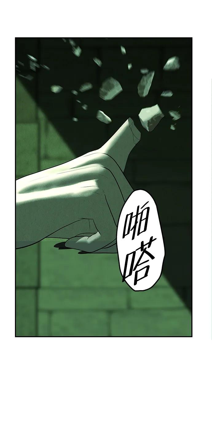 《未来的古董店》[第155话] 鬼家（18） 第22页