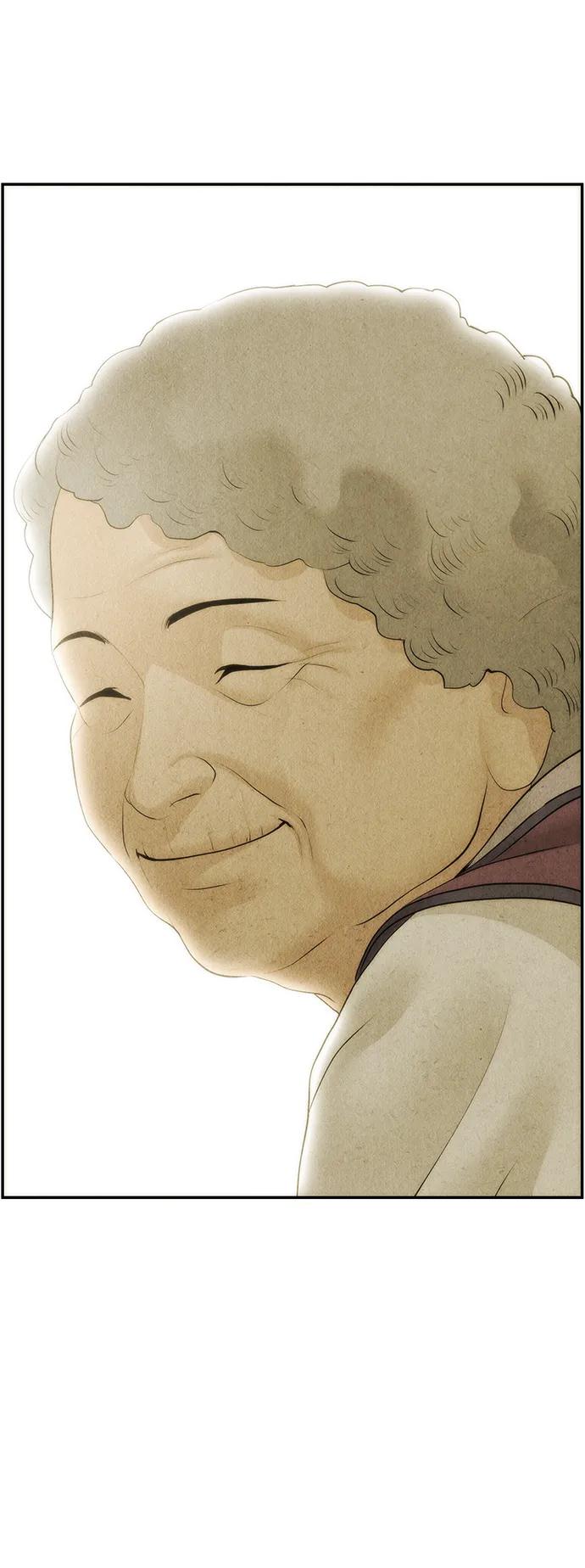 《未来的古董店》[第156话] 鬼家（19） 第14页