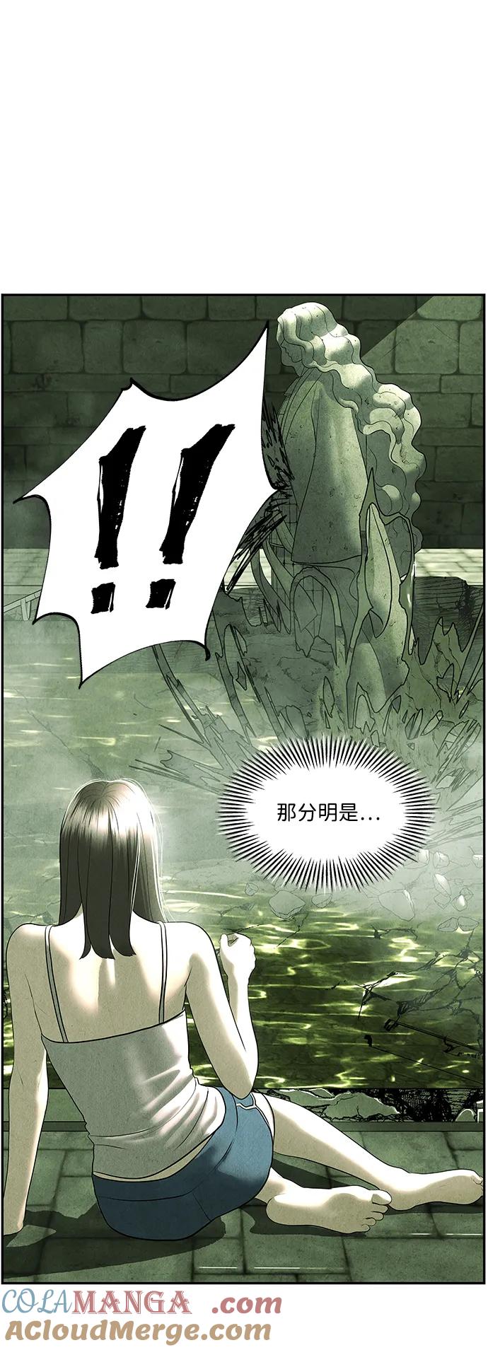 《未来的古董店》[第156话] 鬼家（19） 第37页