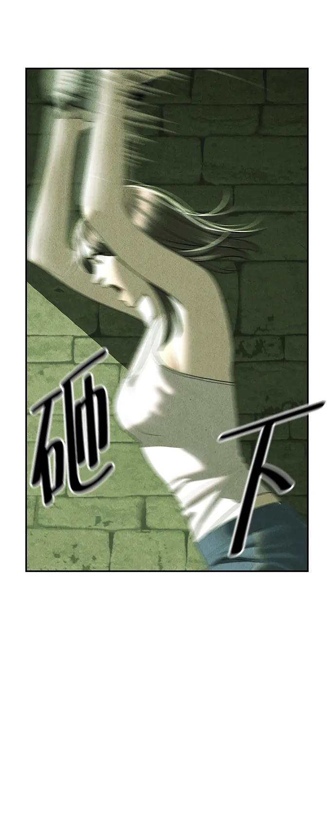 《未来的古董店》[第156话] 鬼家（19） 第86页