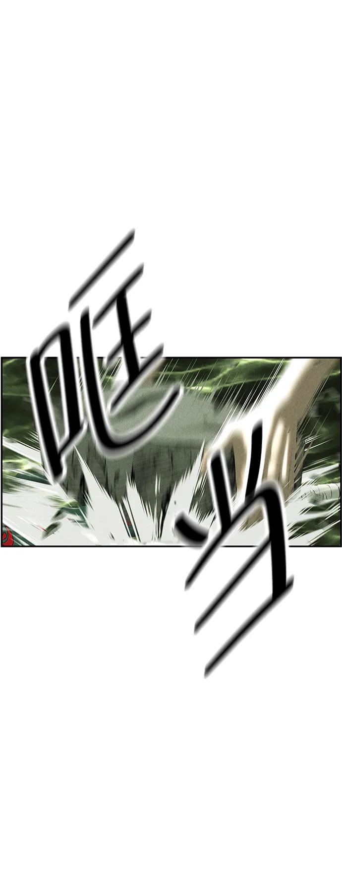 《未来的古董店》[第156话] 鬼家（19） 第72页