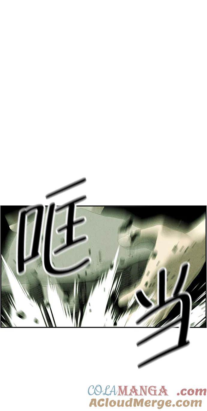 《未来的古董店》[第156话] 鬼家（19） 第82页