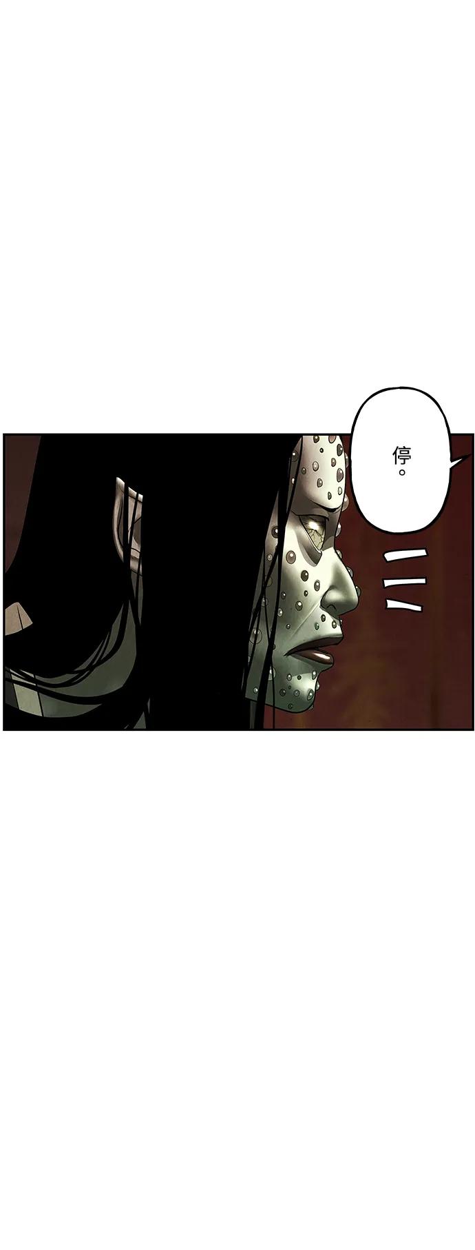 《未来的古董店》[第156话] 鬼家（19） 第56页