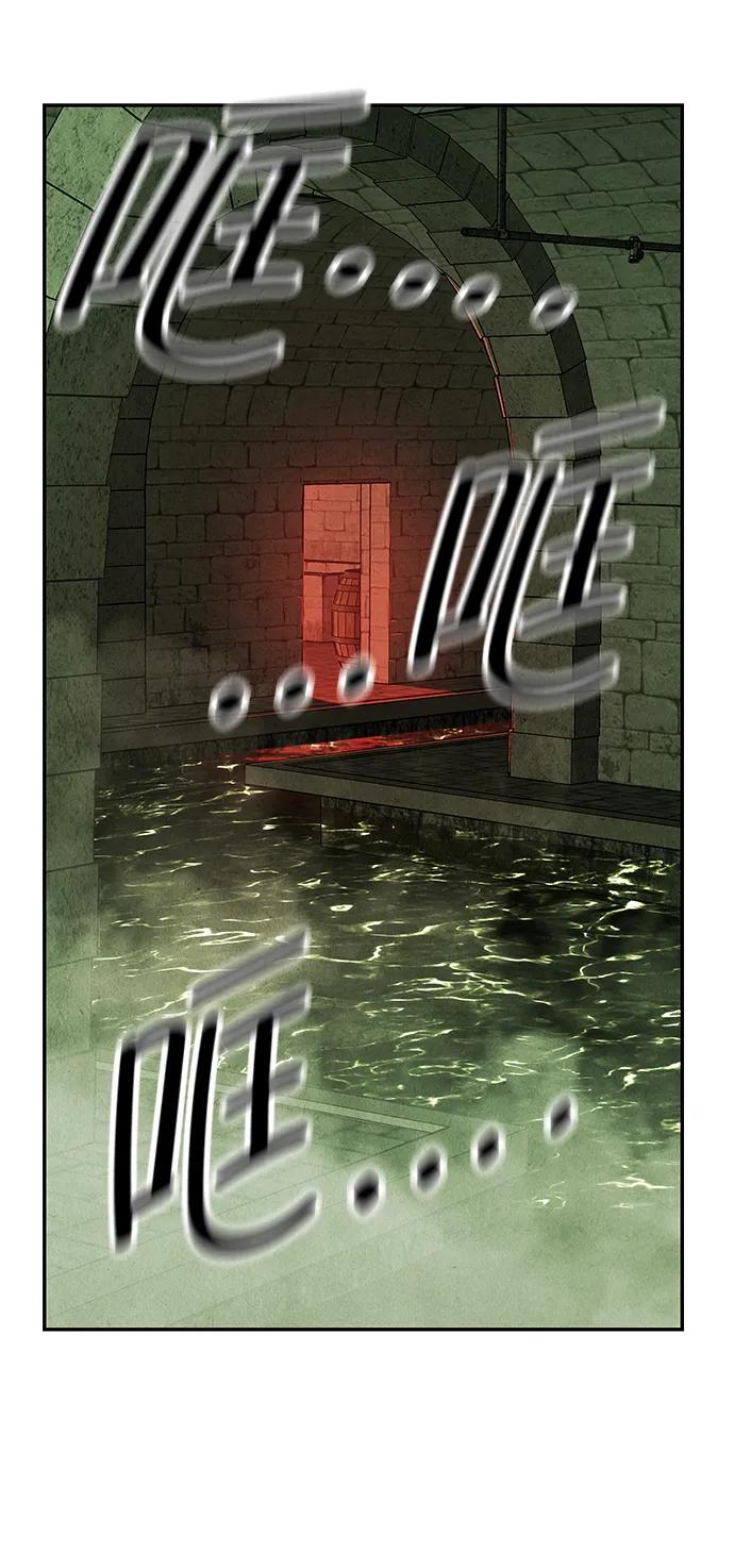 《未来的古董店》[第156话] 鬼家（19） 第62页