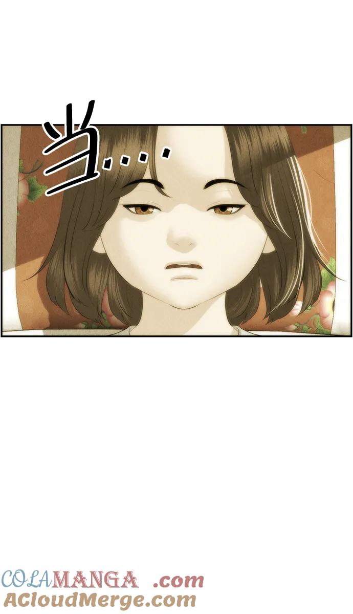 《未来的古董店》[第156话] 鬼家（19） 第4页