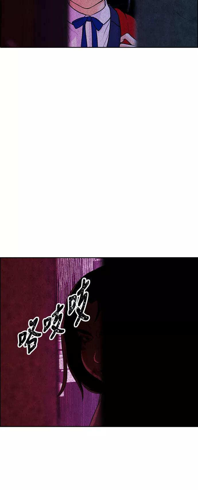 《未来的古董店》[第14话] 中岛（5） 第69页