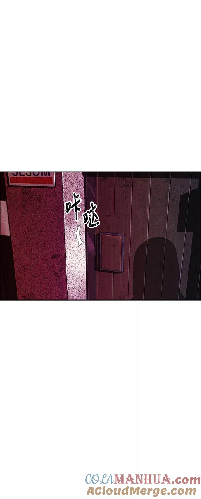 《未来的古董店》[第14话] 中岛（5） 第67页