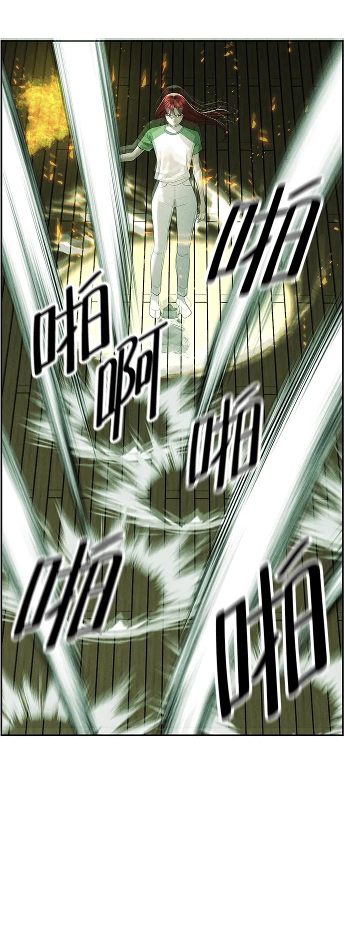 《未来的古董店》[第157话] 鬼家（20） 第8页