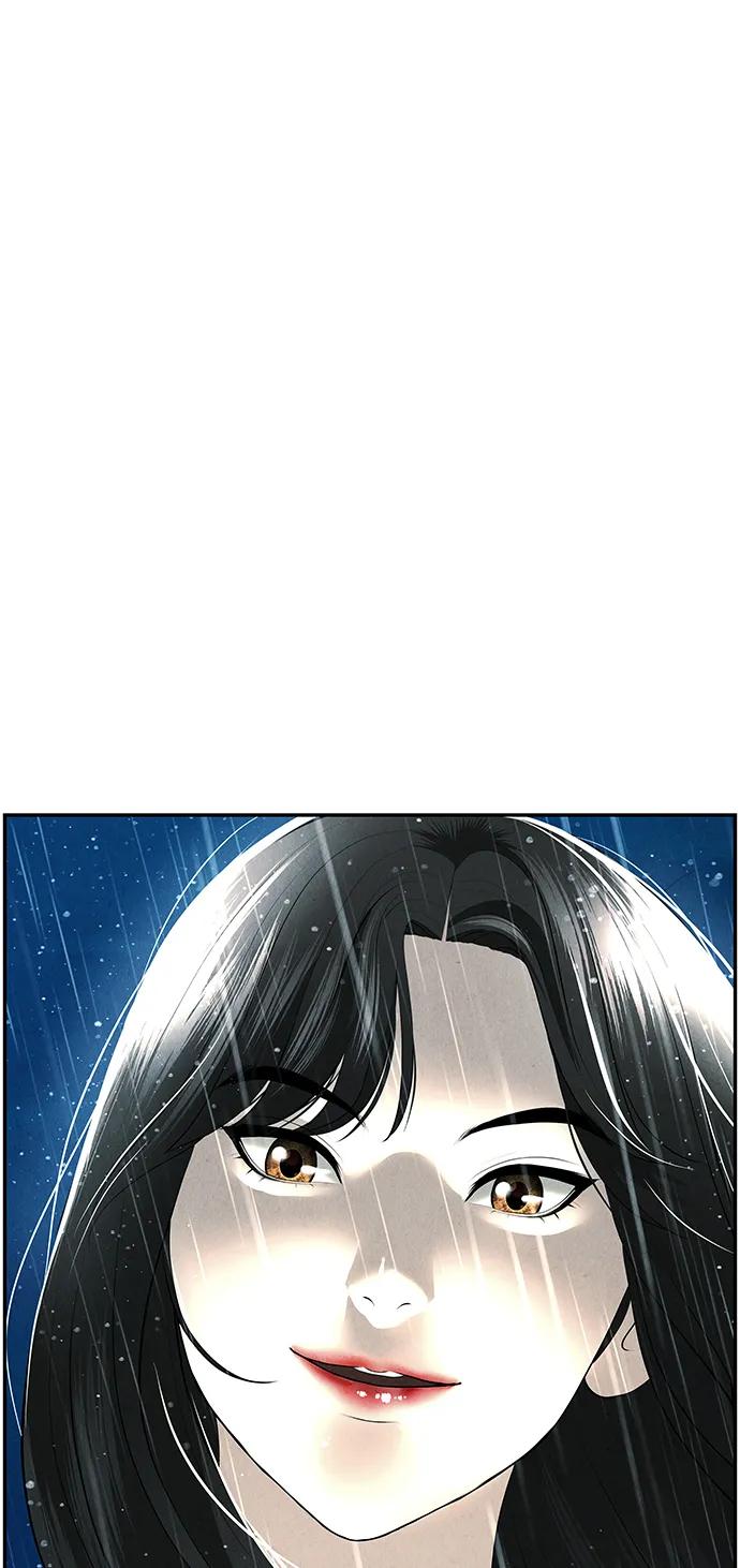 《未来的古董店》[第157话] 鬼家（20） 第40页