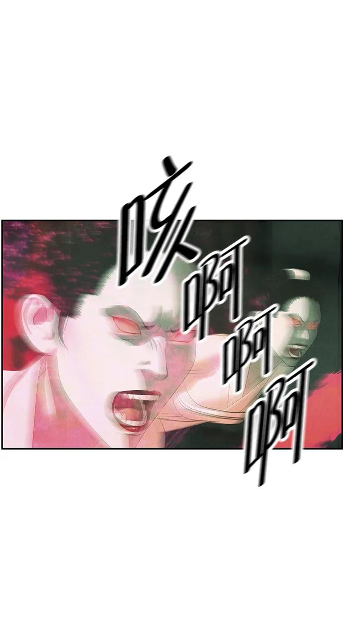 《未来的古董店》[第157话] 鬼家（20） 第10页