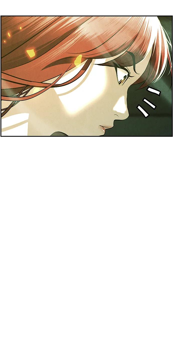 《未来的古董店》[第157话] 鬼家（20） 第84页