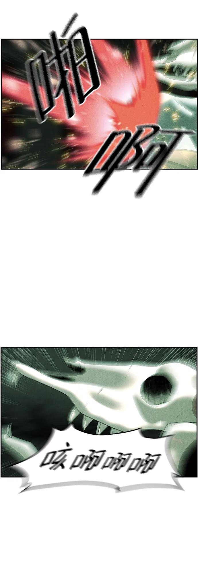 《未来的古董店》[第157话] 鬼家（20） 第18页