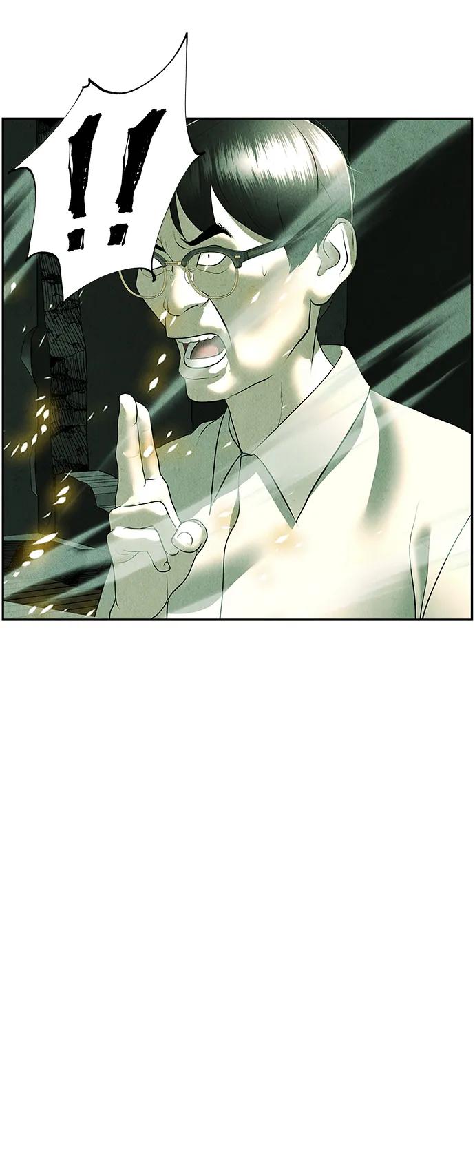 《未来的古董店》[第157话] 鬼家（20） 第30页