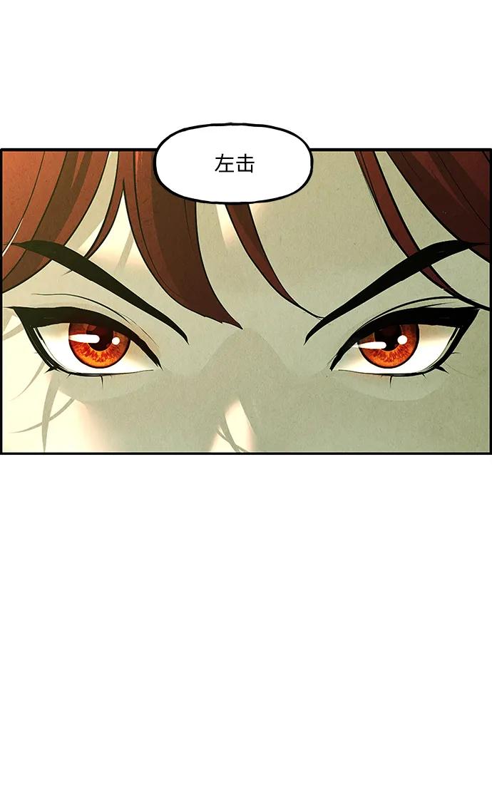 《未来的古董店》[第157话] 鬼家（20） 第22页