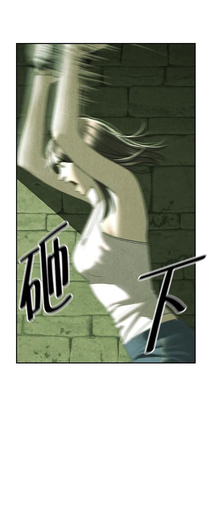 《未来的古董店》[第158话] 鬼家（21） 第35页