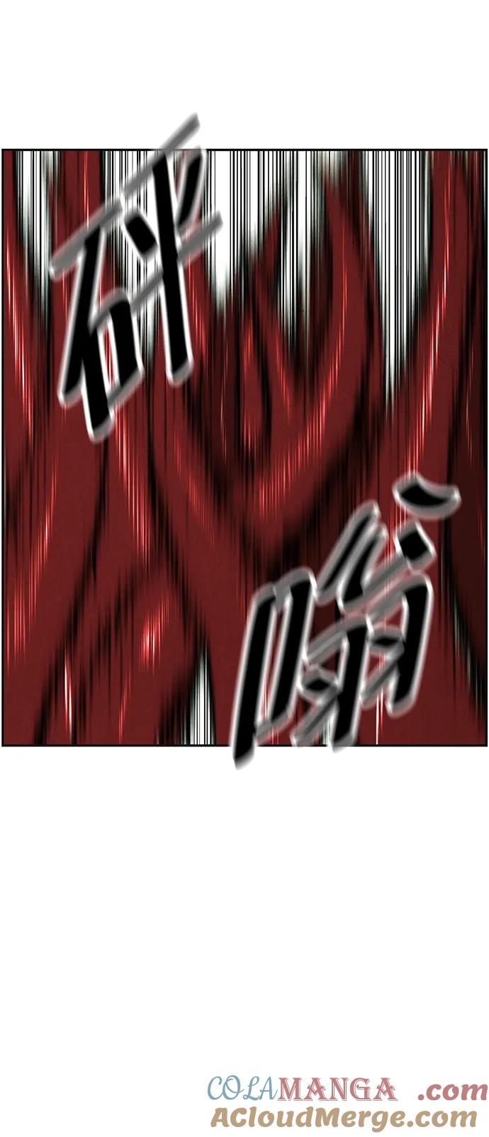 《未来的古董店》[第158话] 鬼家（21） 第73页