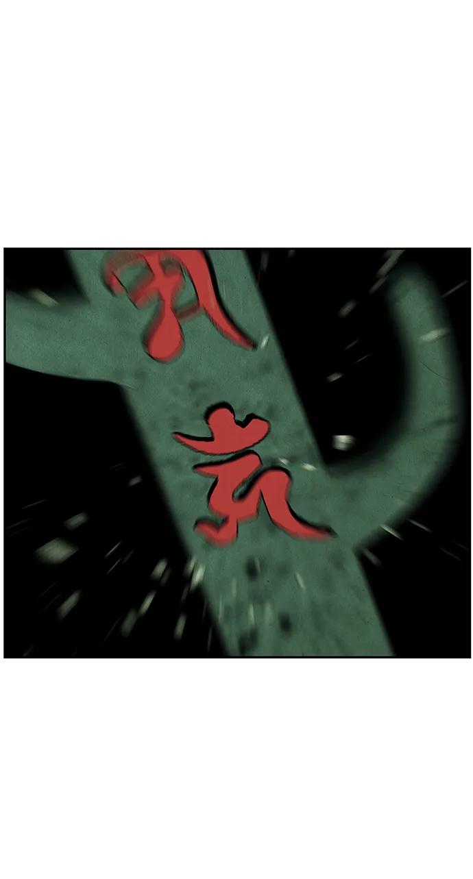 《未来的古董店》[第158话] 鬼家（21） 第33页