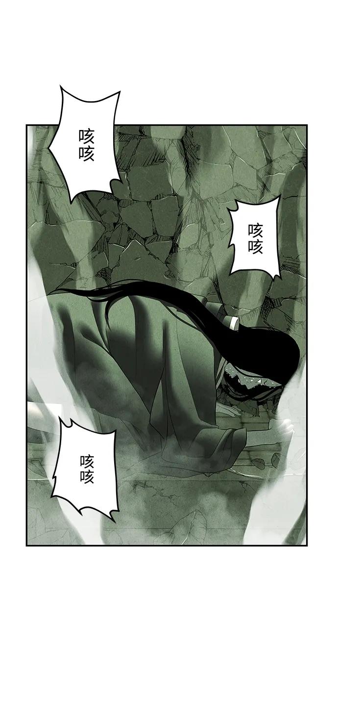 《未来的古董店》[第158话] 鬼家（21） 第50页