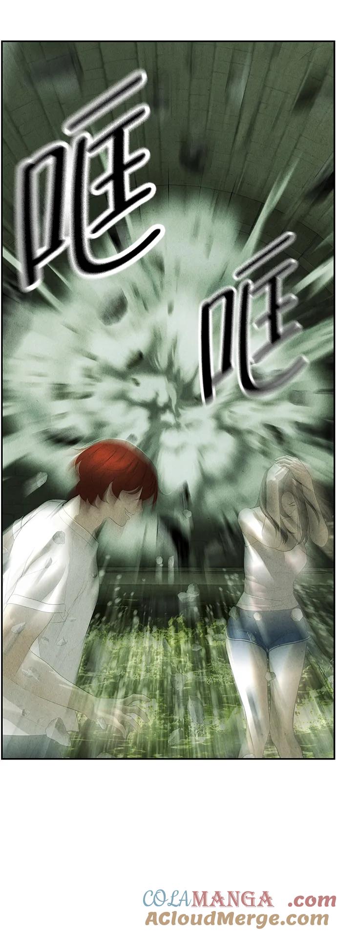 《未来的古董店》[第158话] 鬼家（21） 第46页