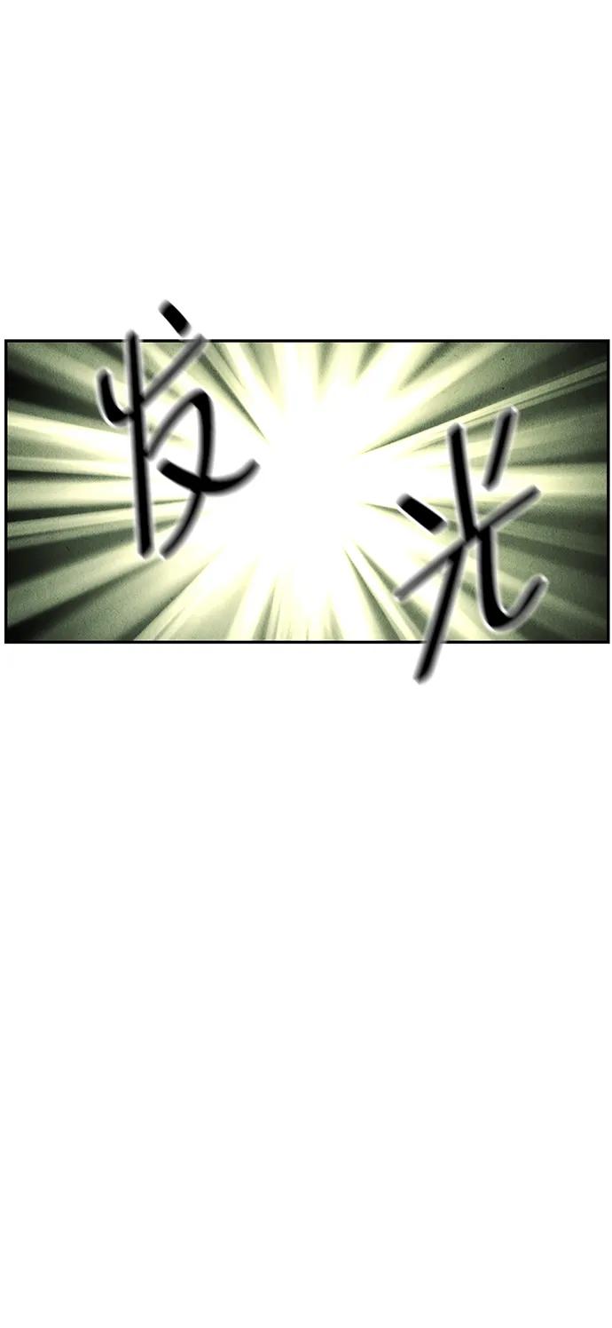 《未来的古董店》[第158话] 鬼家（21） 第20页