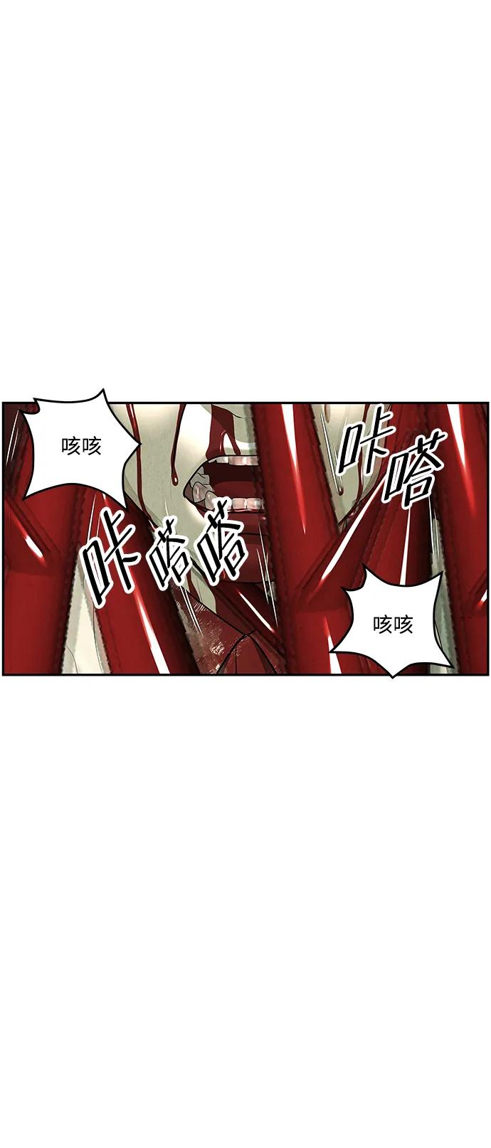 《未来的古董店》[第158话] 鬼家（21） 第18页