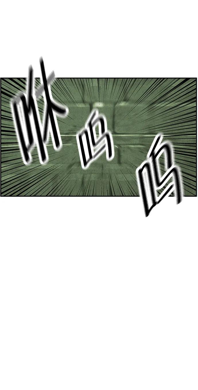 《未来的古董店》[第158话] 鬼家（21） 第45页