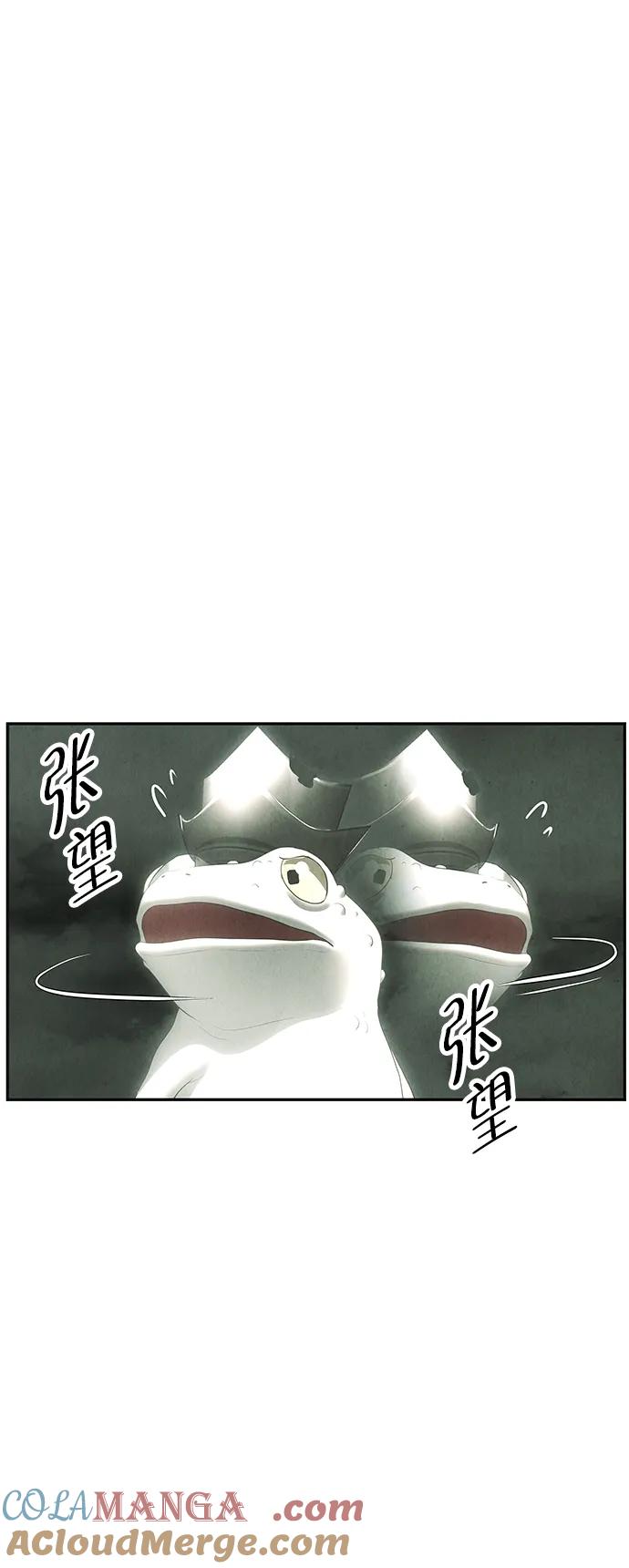 《未来的古董店》[第158话] 鬼家（21） 第70页