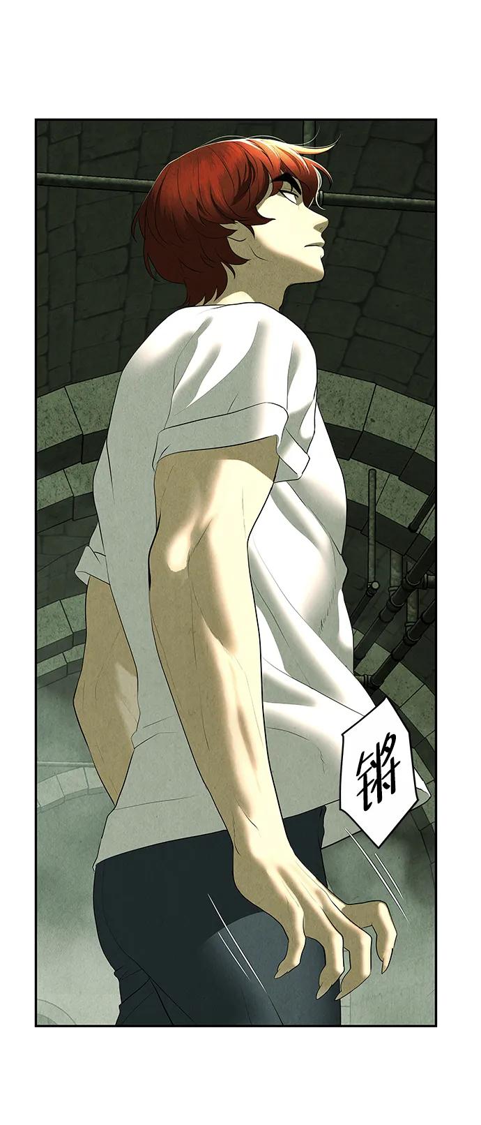《未来的古董店》[第158话] 鬼家（21） 第59页