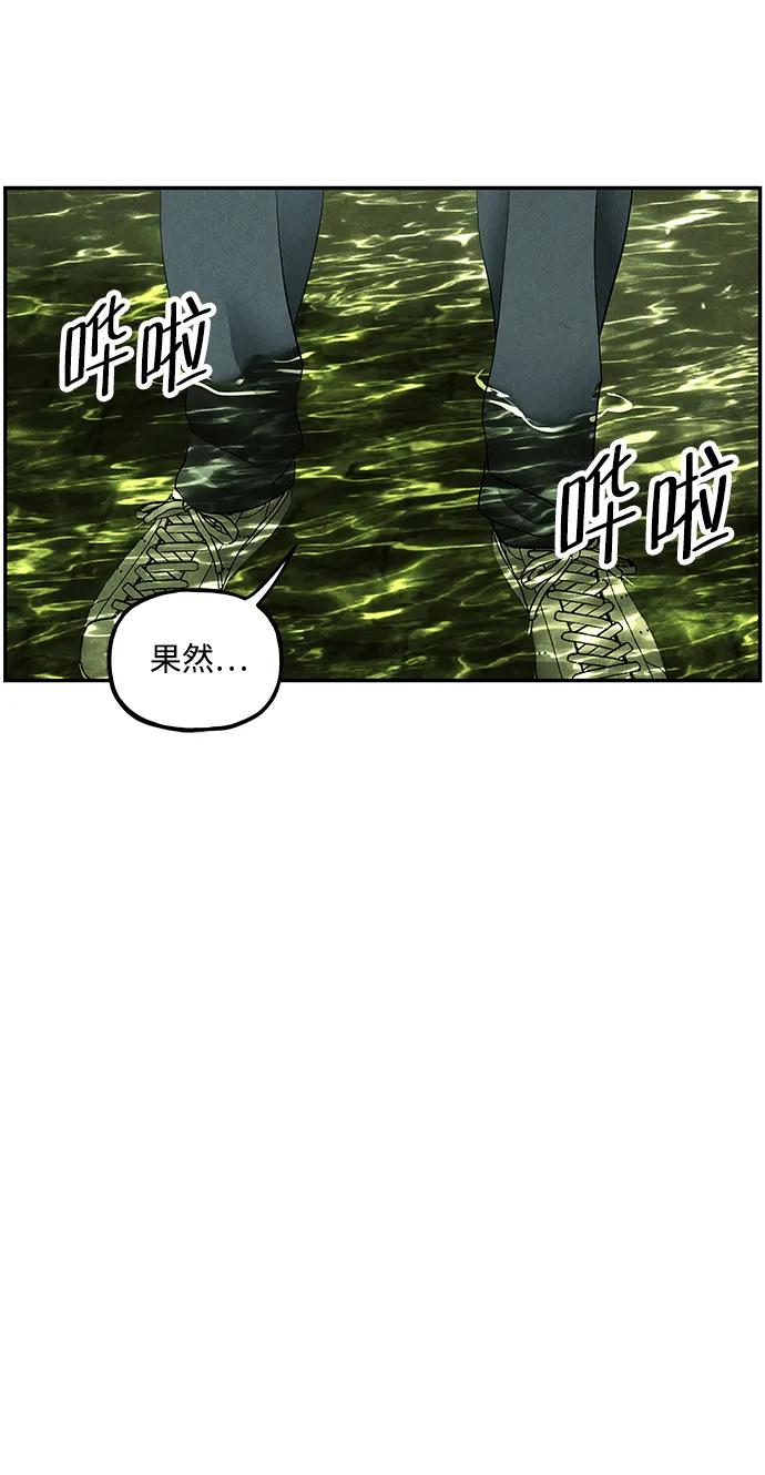 《未来的古董店》[第158话] 鬼家（21） 第51页