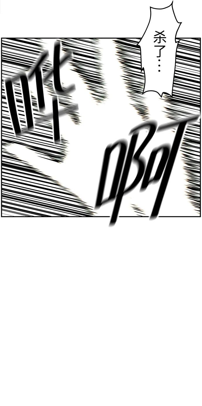 《未来的古董店》[第158话] 鬼家（21） 第39页