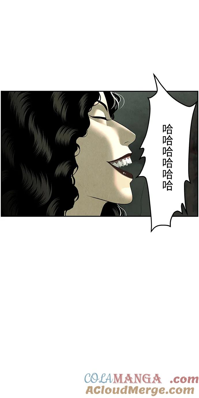《未来的古董店》[第159话] 鬼家（22） 第40页