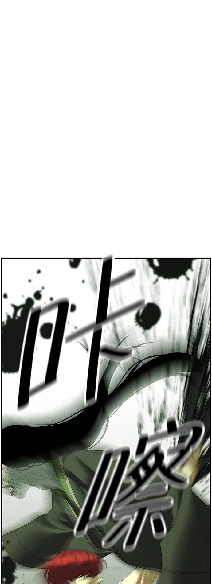 《未来的古董店》[第159话] 鬼家（22） 第56页