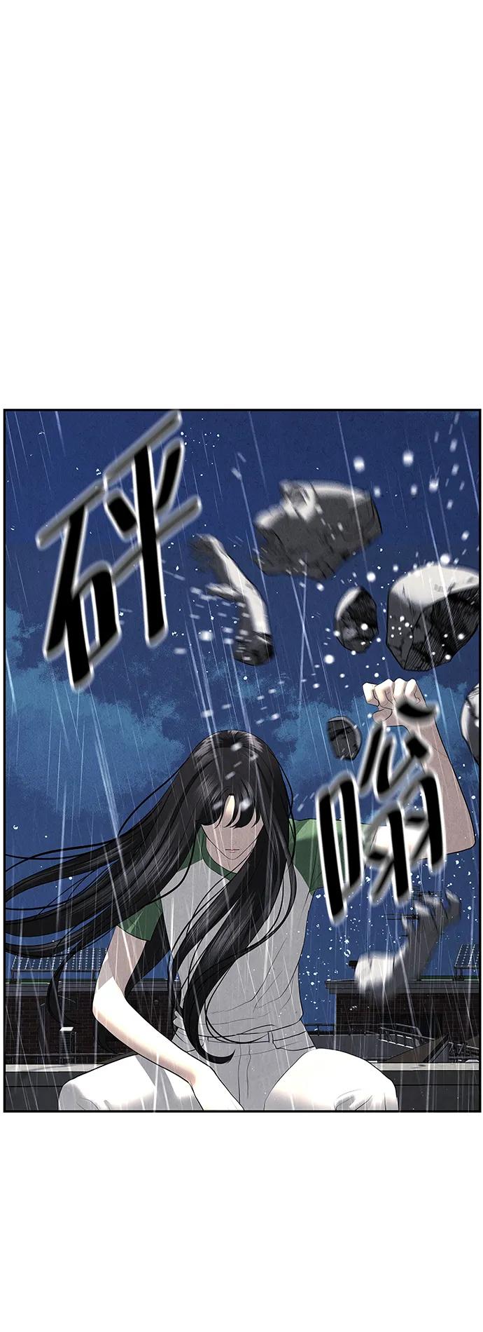 《未来的古董店》[第159话] 鬼家（22） 第5页