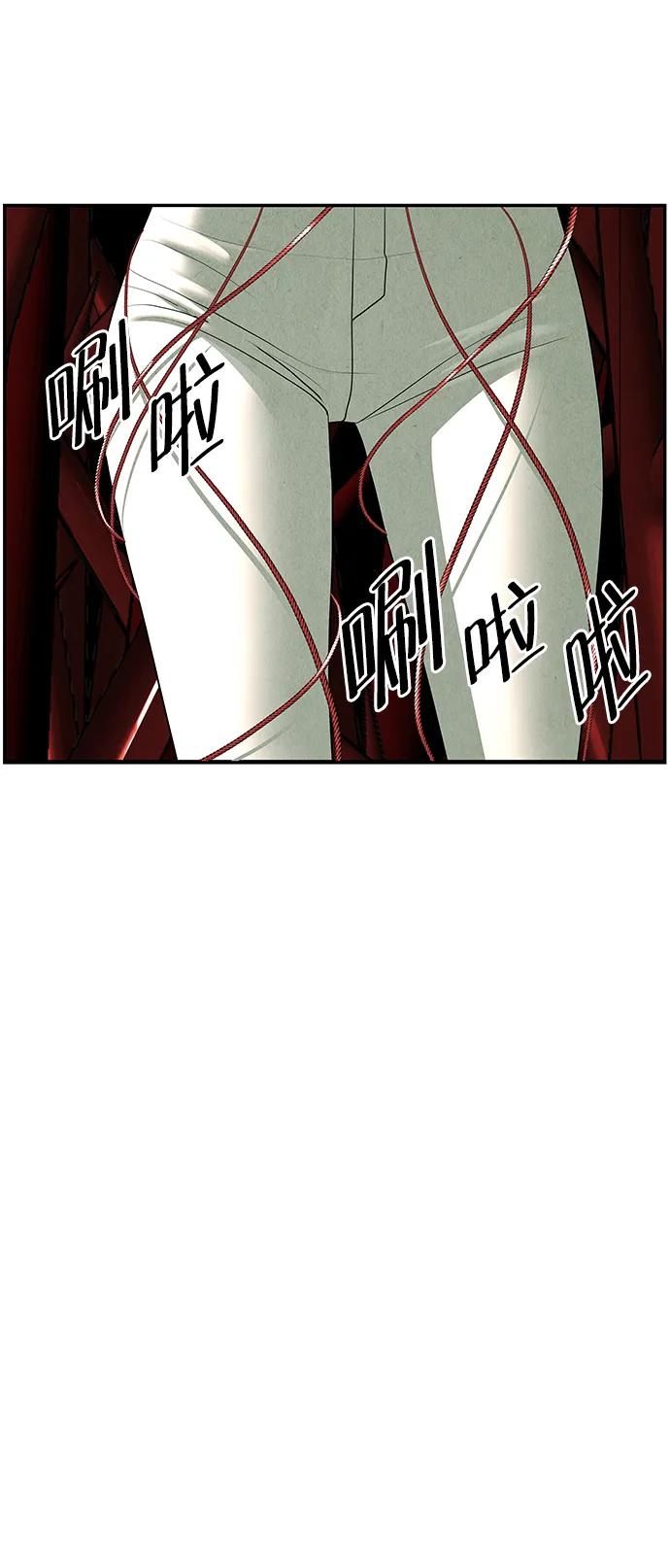 《未来的古董店》[第159话] 鬼家（22） 第17页