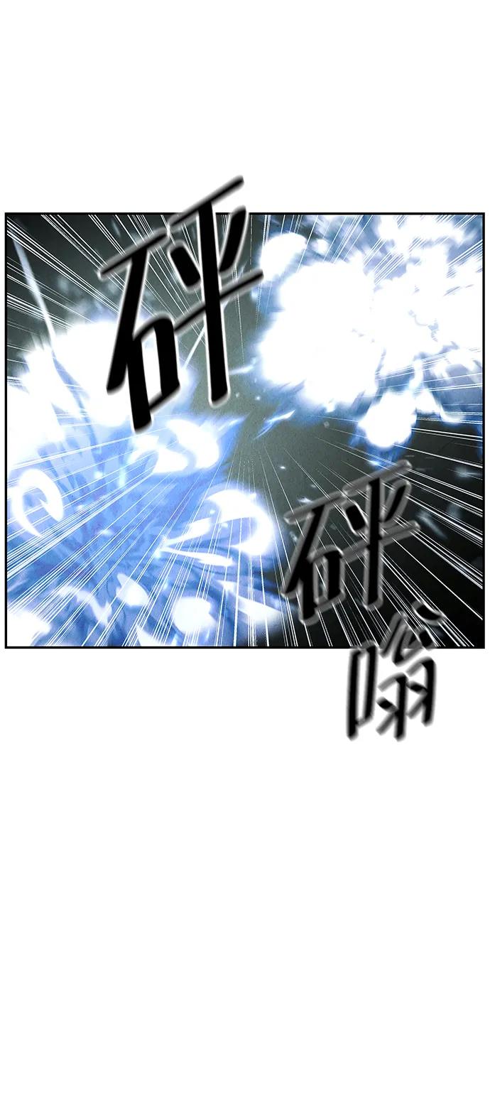 《未来的古董店》[第159话] 鬼家（22） 第24页
